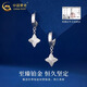 CHINA GOLD PT950 Platinum Star Lucky Clover Earrings Women's Earrings Valentine's Day Birthday Gift for Mom PT950 Platinum Star Lucky Clover Earrings About 3.6g