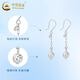 CHINA GOLD PT950 Platinum Crushed Ice Bungee Beads Earrings Platinum Earrings Practical Valentine's Day Birthday Gift for Wife PT950 Platinum Crushed Ice Bungee Beads Earrings About 2.3g