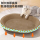 ERGOBABY cat scratching board, cat nest, cat claw board, no crumbs, cat scratching basin, cat toy, corrugated paper claw grinder, cat supplies, extra large size