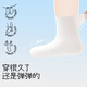 Jiu Suiban children's white socks for boys and girls, mid-calf socks for spring and summer, thin, breathable cotton socks for middle-aged and older children, campus students, 5 pairs, white, 5 pairs, 12-18 years old, shoe size 38-42/foot length 24-26cm
