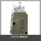 Válvula solenoide de Oloey Festo 19758 15901 Spot MFH51/4B