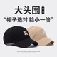Memaru Hat Men's R Big Head Circumference Plus Size New Baseball Cap Big Face Revealing Small Women's Peaked Cap Big Head Deepened Black R Letter One Size Large Head Circumference (60-62)