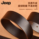 JEEP belt men's genuine cowhide trouser belt casual pin buckle belt men's practical birthday gift for boyfriend, husband and dad