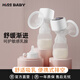 Missbaby electric breast pump fully automatic single-sided portable all-in-one painless massage during pregnancy and childbirth with strong suction