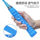 Badminton racket hand glue thickened non-slip wear-resistant keel sweat-absorbent strap fishing rod wrap with racket anti-perspirant wrap upgraded model-keel hand glue-black 3 pieces