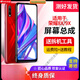 HONOR screen is suitable for Honor 9X 8X screen assembly with frame 9Xpro internal and external touch display mobile phone screen suitable for 9x screen (frameless)