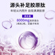 Elelen Collagen Peptide Oral Liquid Drink Small Molecule Collagen Peptide Essence Fruit Drink 5 Boxen