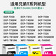 柏色适用兄弟DCP-T425W T725DW 310 710W T500W墨仓426W打印机墨盒墨水 BTD60BK/5009四色墨水一套