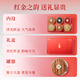 Qilixiang Red and Black Wolfberry Box 340G American Ginseng Astragalus Cordyceps Flower Ganoderma Lucidum 6 pares para el Grupo de Regalos del Día del Padre Compra Regalo