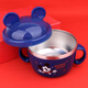 
BEYZK Children's Special Eating Bowl Anti-fall and Anti-scalding Boys Stainless Steel With Handle Baby Kids Mickey Tableware 4877 Mickey Blue 580ML+spoon