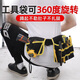 Laiji Tool Bag Electrician 360 Portable Multi-Function Carpentry Waist Bag Sturdy and Durable Thickened Electric Drill Canvas Bag New Thickened Black Canvas Combination Waist Bag Yellow Edge