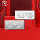 China jewelry pure silver 9999 pure silver investment silver bar silver brick silver ingot silver nugget broken silver collection stored value for birthday gift pure silver dragon and phoenix Chengxiang silver bar 50g with certificate + brand gift box + support for re-inspection