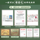 
Guokuntang [Wild traceable source] Guokuntang, Nagqu, Tibet, wild Cordyceps sinensis dried goods Cordyceps gift 5 sticks/gram 50 sticks 10 grams gift box