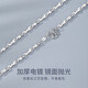 MZMZ platinum necklace men's solid pt950 platinum clavicle chain trendy decoration Valentine's Day birthday gift for boyfriend when/next day delivery - light luxury ingot chain length 55cm (with gift box)