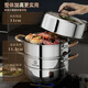 Carefully selected 316 stainless steel steamer food grade timed steamer household thickened steamer large capacity multi-layer gas stove double layer steamer upgraded 316 steel 28cm