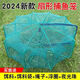 Ground net, lobster net, fish and shrimp net, fish net, can not come out, only enters the fishing net to fish eel cage, loach ground net, 6 holes, thickened and bold + 5 packs of bait