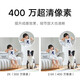 
Xiaomi Camera 2 gimbal version, home indoor maternal and child care camera mobile phone remote monitor, 360-degree no dead corners with night vision panoramic 4 million high-definition camera, Xiaomi Camera 2+64G memory card + wall-mounted accessories