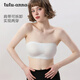 Tutuanna women's underwear bra summer small breast tag underwear two-wear tube top approximately white M