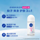 NIVEA Antiperspirant Underarm Antiperspirant Dry Roll-On Pearl Illuminating Body Lotion 50ml