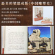 The General History of China in 2 volumes, Lu Simian, General History of China, Chinese Classics of Five Thousand Years of Ancient History, Youth and Adult Readings, Senior High School Textbooks, History of the Country, Bashu Publishing House, including Outline of National History, Outline of Chinese History and other genuine books, Xinhua Bookstore, History of Chinese Sculpture, by Liang Sicheng, HD full color version