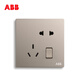 ABB switch panel socket, wall USB five-hole dual-control socket, Xuanzhi series Zhaoxia gold waterproof box