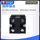 Cross switch rocker switch four-way joystick CS/XD2 micro switch CS-201