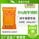 YINGMEIER cattle feed premix, special feed additive for beef cattle during the fattening period, is used to feed cattle, saves money and is fast, for the calf period (20kg)