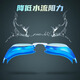 View swimming goggles racing swimming goggles for men waterproof 10 times anti-fog for women adult racing V240ASAM SKGO