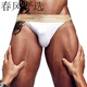 The Long Night Men's Low-waisted Breathable Sexy Sexy Wide-Brim Solid Color Protruded T-Pants Sexy Double Butt Briefs for Men Black M