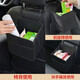 Juhui Car Interior Supplies Car Seat Back Storage Box Storage Hanging Bag Seat Back Storage Bag Multifunctional Large Organizing Box Square Mouth - Pure Black Leather Classic Model