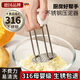 Yimi potato masher 316 stainless steel food grade baby food mashed potato press masher masher masher artifact 316 steel (1 piece)