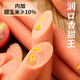 Shuanghui Sweet King 30g*9 pieces, corn sausage, ham sausage, snacks, sausage, camping, fast food