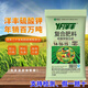 Yangfengyangfeng potassium sulfate type compound fertilizer 14-16-15 agricultural fertilizer nitrogen, phosphorus and potassium fertilizer for vegetables, flowers and fruit trees 100Jin Jin equals 0.5kg original packaging