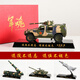 Chuangyu veterans souvenirs are customized to send to squad leaders, comrades-in-arms, veterans, outstanding soldiers retirement gifts, military career commemorative gifts, custom-made aircraft carrier rocket launcher crystal trophy production