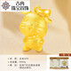 Gu Ran Twelve Zodiac Gold Pendant Tiger Gold Tiger Gold Pendant 999 Pure Gold Pure Gold Taurus Gold Pig Horse Rat Necklace for Women Gold Zodiac Rat Approximately 2.3 Grams Free Certificate