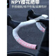 NPY Sakura handlebars with road handlebars with curved handlebars anti-slip shock absorption comfortable straps wear-resistant bicycle handlebars for women ordinary black color handlebars
