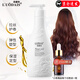 LUODAIS elastic female essence perfume type curly hair moisturizing care volume fluffy styling repair care essence elastin + COCO hair care essential oil