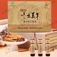 1 Great Glorious Cordyceps mycelium oral liquid 60 pieces/box fc 1 box [60 pieces/box]