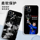 弥静觅樊振东手机壳苹果14华为mate60iPhone15promax小米13小胖OPPO乒乓球vivo国乒主题12运动11周边个性 KSA3524樊振东-黑色-直边液 iPhone15Pro