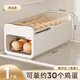 Home KATEI STORY Japanese refrigerator egg storage box drawer-type egg box refrigerator food-grade crisper rolling egg storage device ivory white 1 piece double layer can be timed to keep fresh