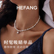 HEFANG He Fang Jewelry Bubble Sugar Cube Necklace Clavicle Chain Women's Light Luxury High-Level Birthday Gift for Girlfriend Sugar Cube Style Silver Gray