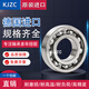 Imported KJZC bearing P5 grade high speed motor precision deep groove ball bearing rolling ball rotary sealed bearing 6309Z6308ZZ6310RS 6322-2Z iron seal P5 grade 110*240*50