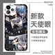 La coque de téléphone portable VYOPBC Spell Return Gojo Satoru convient pour Huawei OPPO Redmi Honor Vivo Xiaomi Apple Real One Plus Angel Eye Transparent Case K12178 Huawei Honor Series - Modèle envoyé au service client pour notes