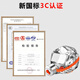 Xinghuaan TZL30 fire mask anti-smoke and anti-virus filter type fire self-rescue respirator fire escape mask national standard 3C certification