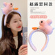 Jieyi 2025 new Korean version of cute and super cute rabbit plush headband for women autumn and winter special anti-slip headband for face washing Internet celebrity pink bunny carrot headband 1 piece