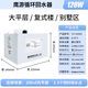 Tasa de energía (Noritz) GQ-1640W/16D2AW/1639WS/2039WS Agua de agua Calentador exterior UNIDAD EXTERIOR TEMPERATURA INTELIGENTE CONSTANTE IMPRESIÓN DEL POLSO ANTISECTO ANTI-INSECTO ANTI-RECURSO Viento 16L 20L [2039WS+690AS Cero Conjunto de agua fría]
