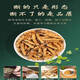 Beijing Tongrentang Pang Donglai Tong Quality [Inspección de calidad de soporte] 10 gramos de hierba grande rota auténtica cordyceps sinensis cordyceps sinensis cordyceps sinensis 30 gramos llenos de tres gramos 33 gramos de 33 gramos