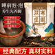 Shan Xietang Twelve Flavor Foot Soaking Medicinal Pack Foot Bath Healthy Sleep Fatigue Moisture Cold Hands and Feet Mugwort Foot Soaking Smelly Athlete's Foot Men and Women 6g*90 Pack Healthy Foot Soaking Medicinal Pack