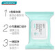 Watsons Regular Makeup Remover Wipes 25 pieces (mild and clean, suitable for removing eye and lip makeup, portable for travel)