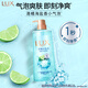 Lix (lux) Duschgel Moye Camellia 1000g + Bubble Meersalzduft 690 g lang anhaltender Duft